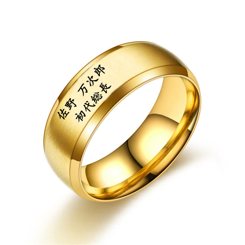 Stainless Steel Laser Letter Ring