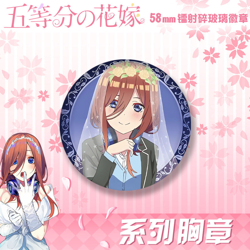 Nakano Laser 58mm Badge