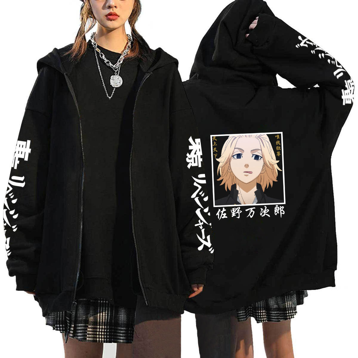 Men's Tokyo Anime Zipper Loose Hoodie