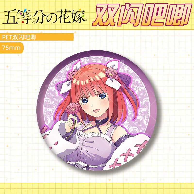 Anime Double Flash Badge