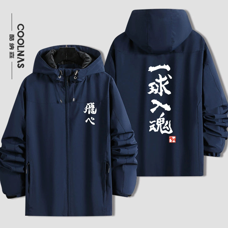 Casual Karasuno High Logo Hooded Thin Jacket
