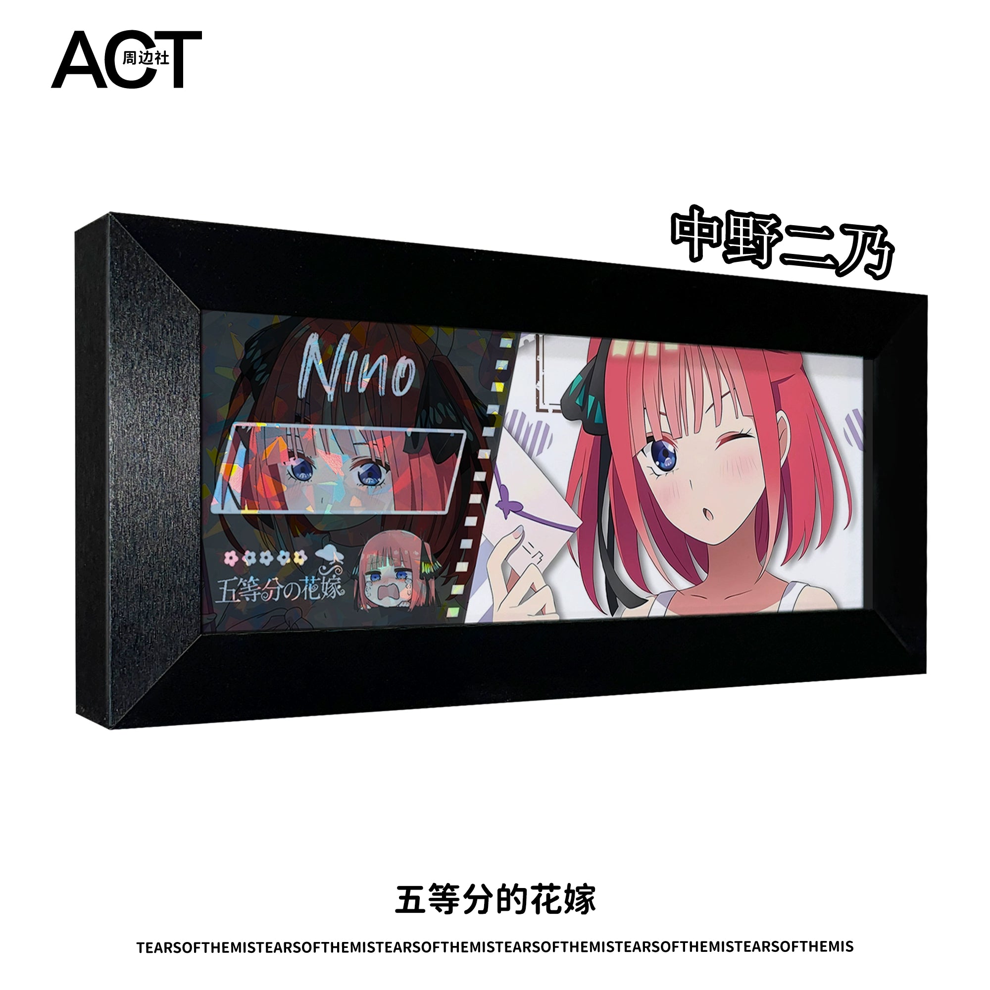 Nakano Anime Photo Frame Ornament