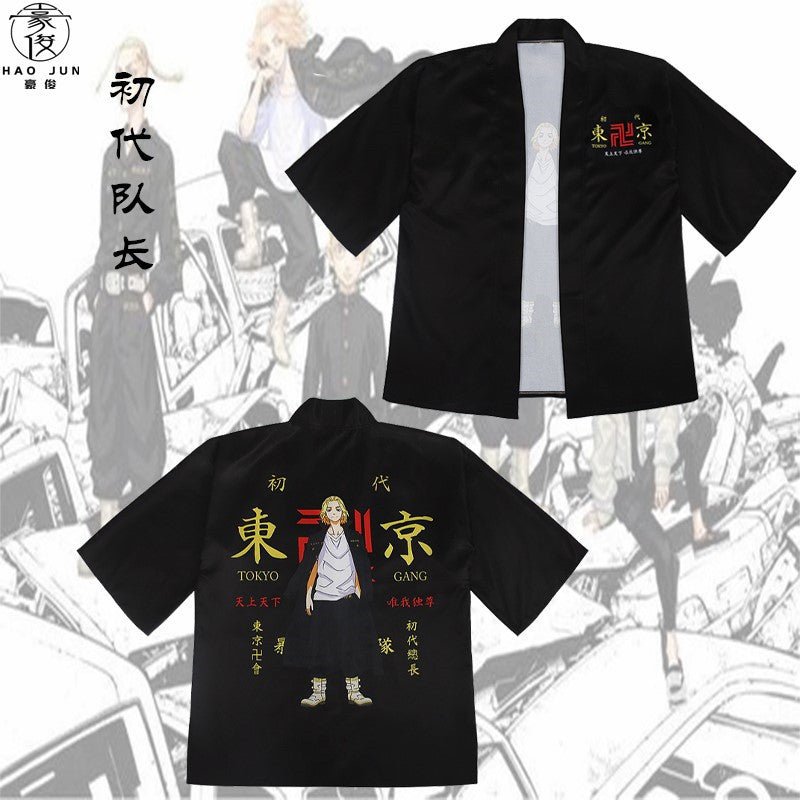 Men's Anime Cosplay Kimono Costume