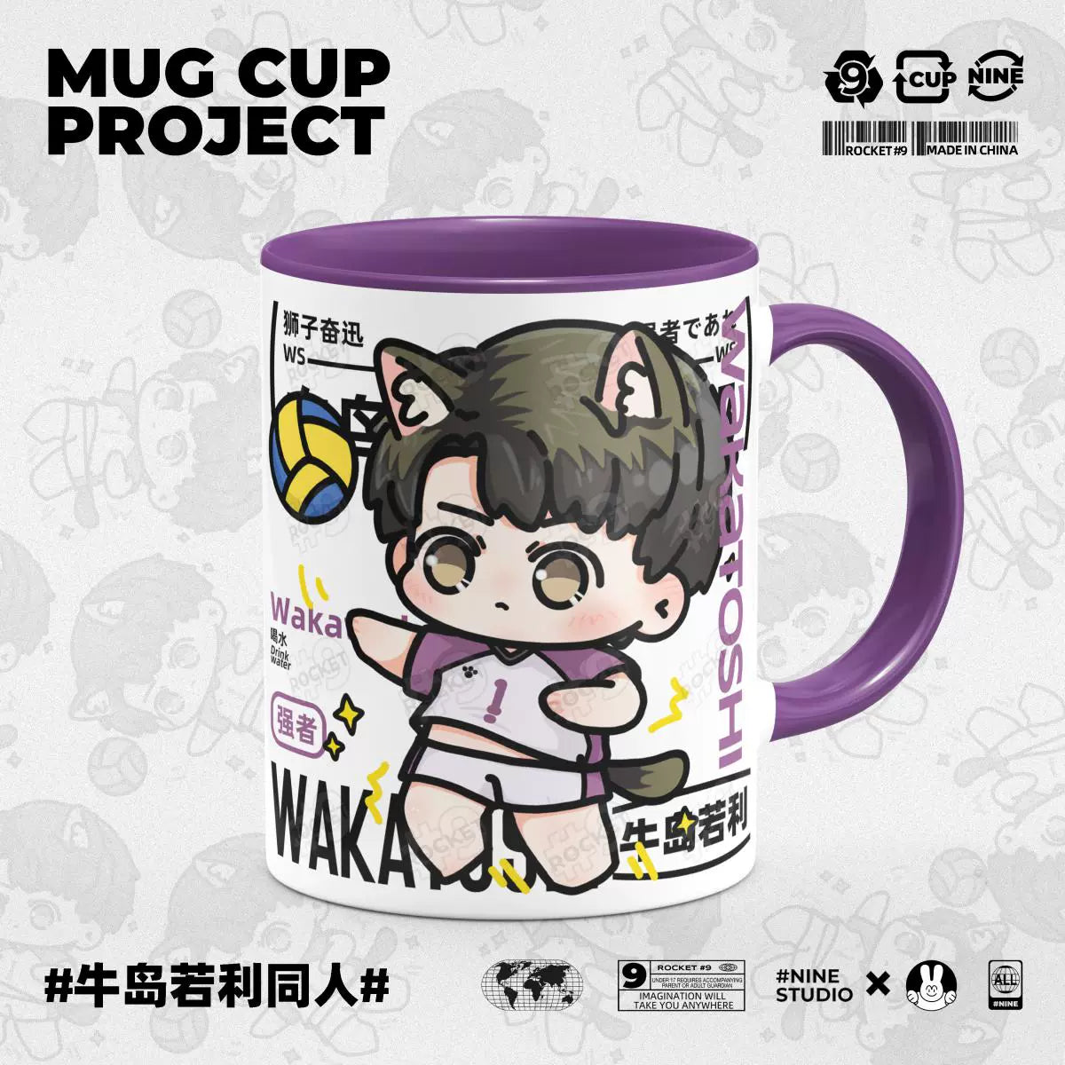 Anime Printed Ceramic Mug