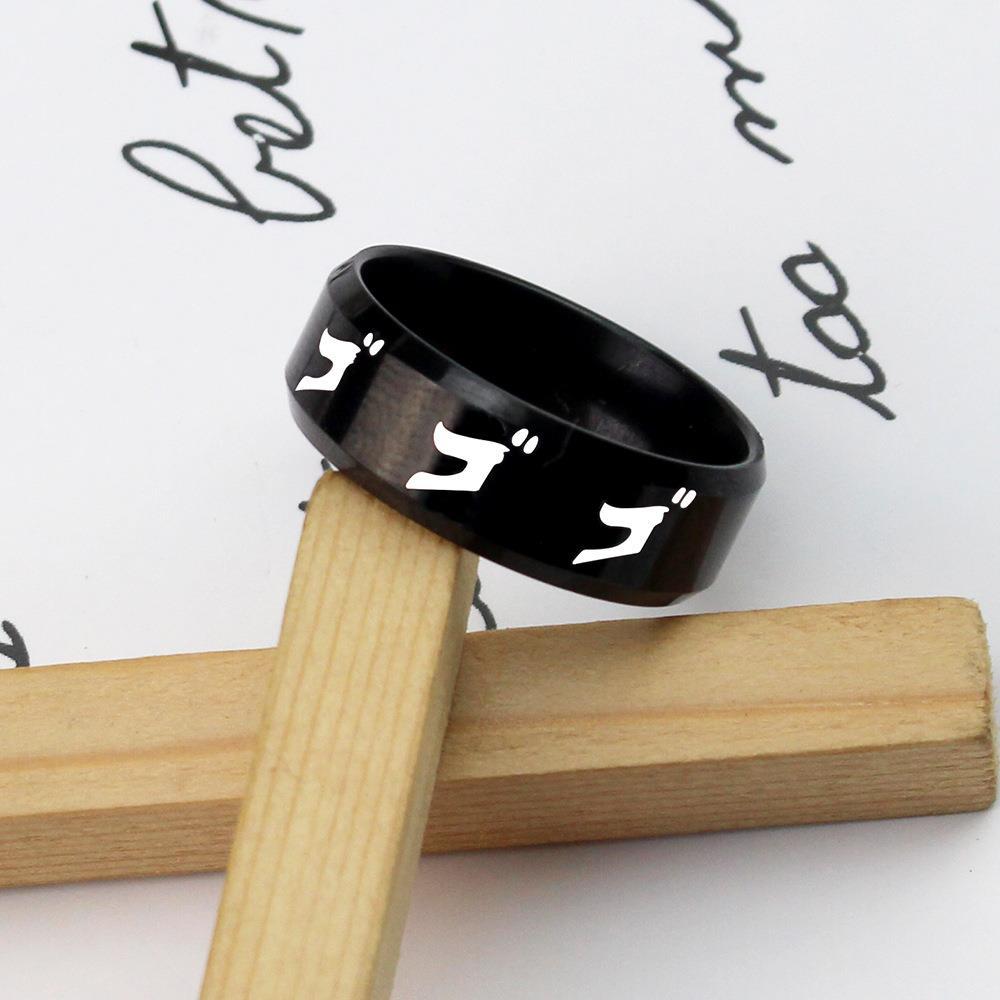 Anime Logo Laser Ring