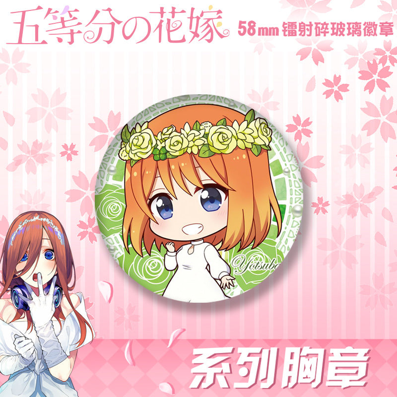 Nakano Laser 58mm Badge