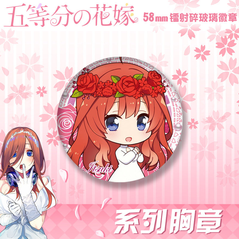 Nakano Laser 58mm Badge