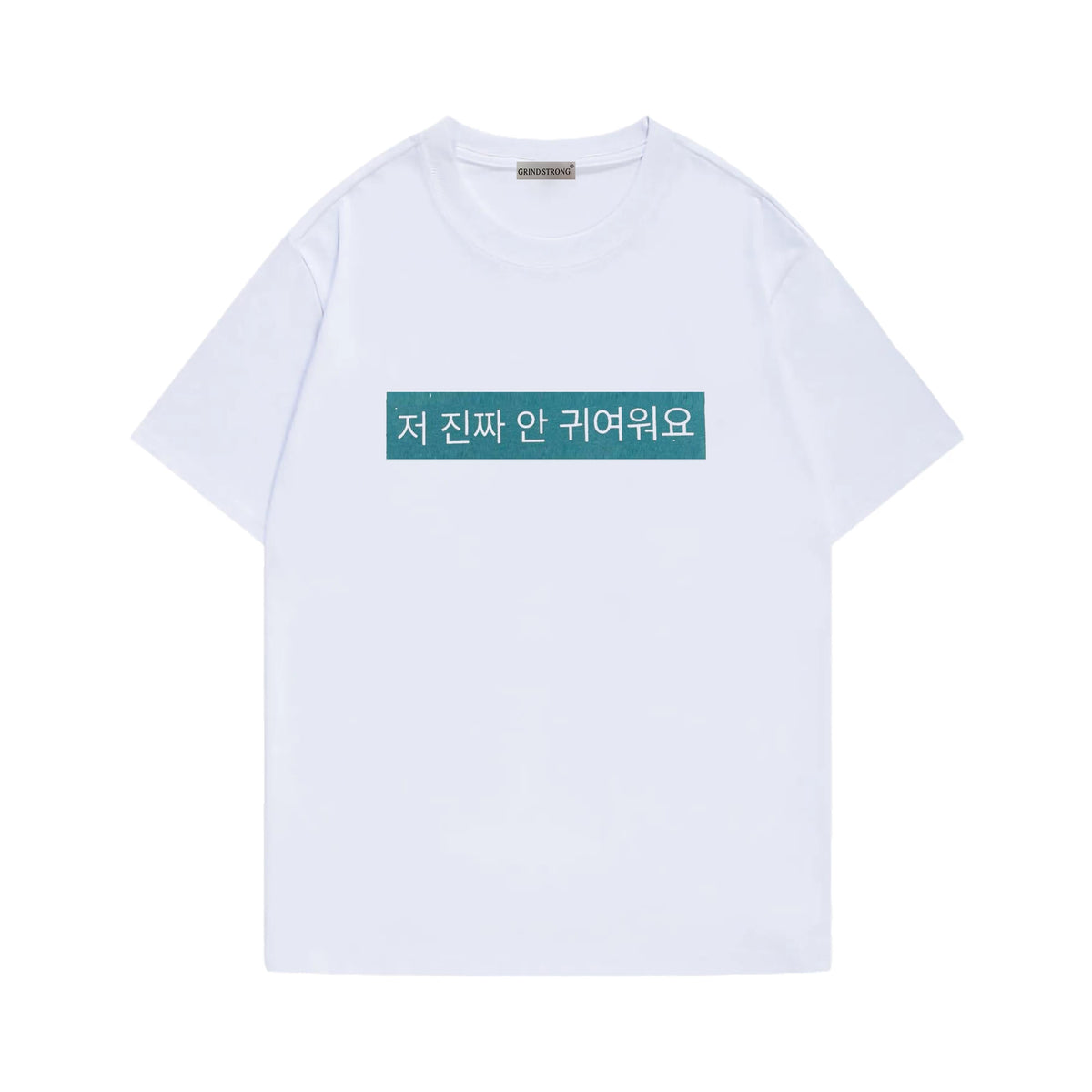 WONHEE Same White Cotton Short-sleeved T-shirt