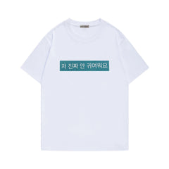 WONHEE Same White Cotton Short-sleeved T-shirt