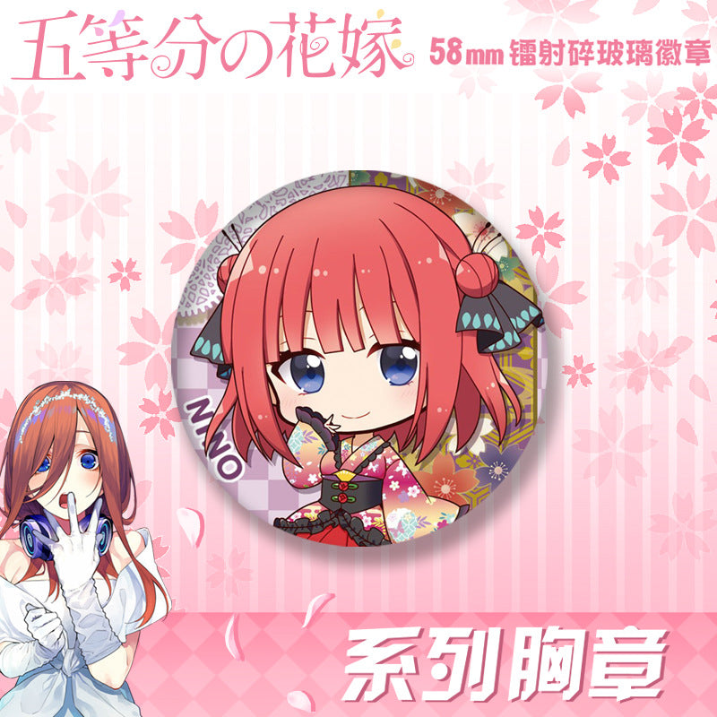 Nakano Laser 58mm Badge