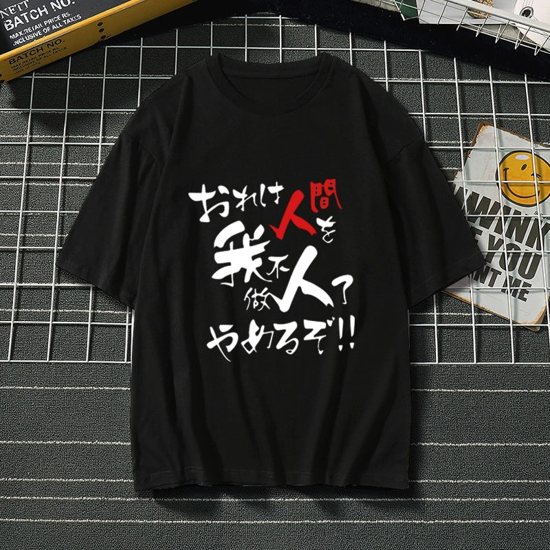 Jojo Anime Graphic Cotton Short Sleeve T-Shirt