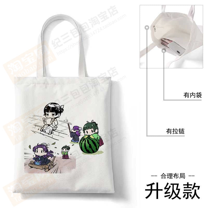 Anime Canvas Tote Bag