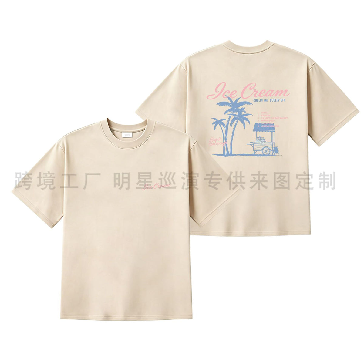Yeonjun NO LABELS: PART 02 Ice Cream T-shirt