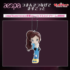 æ Supernova Acrylic Keychain Pendant