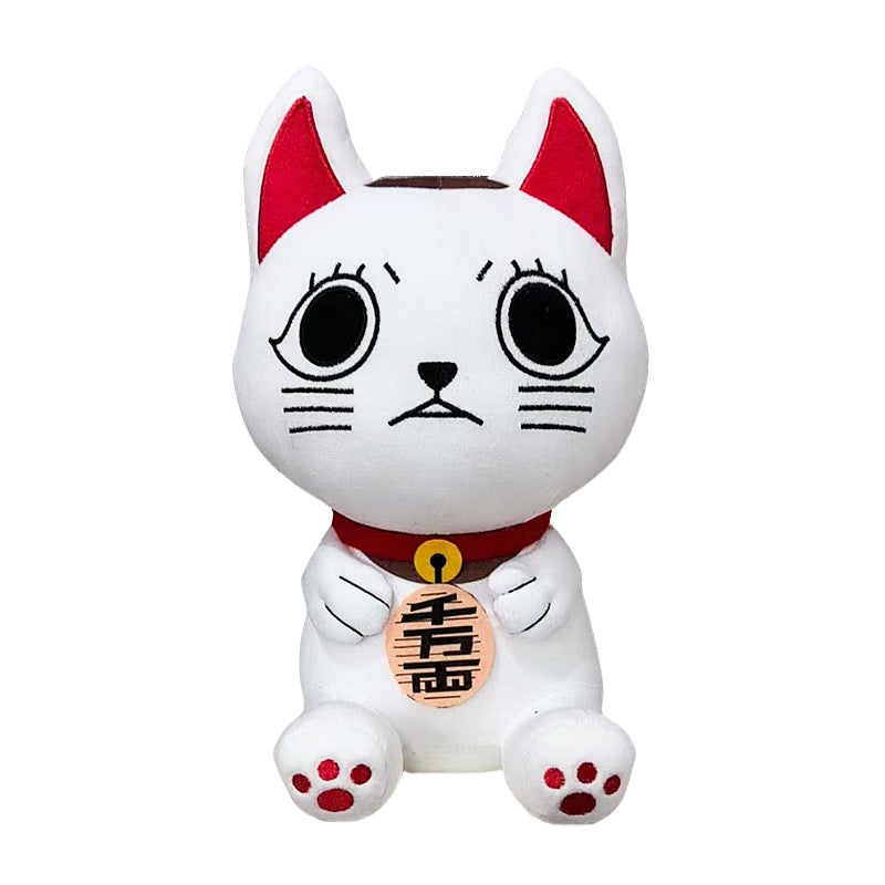 Cute Dandadan Cat Doll Plush Toy