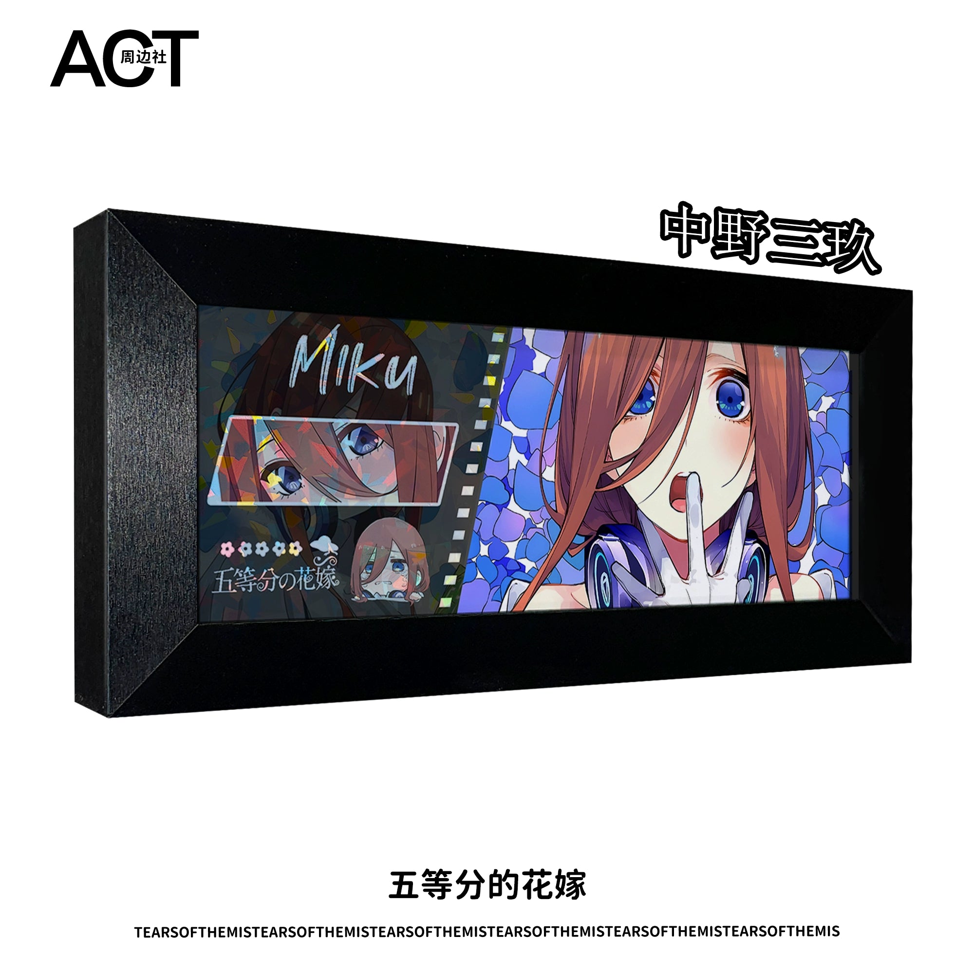 Nakano Anime Photo Frame Ornament