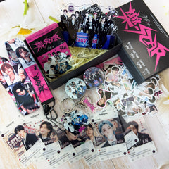 KPOP Album -STAR Stickers Keychain Gift Box