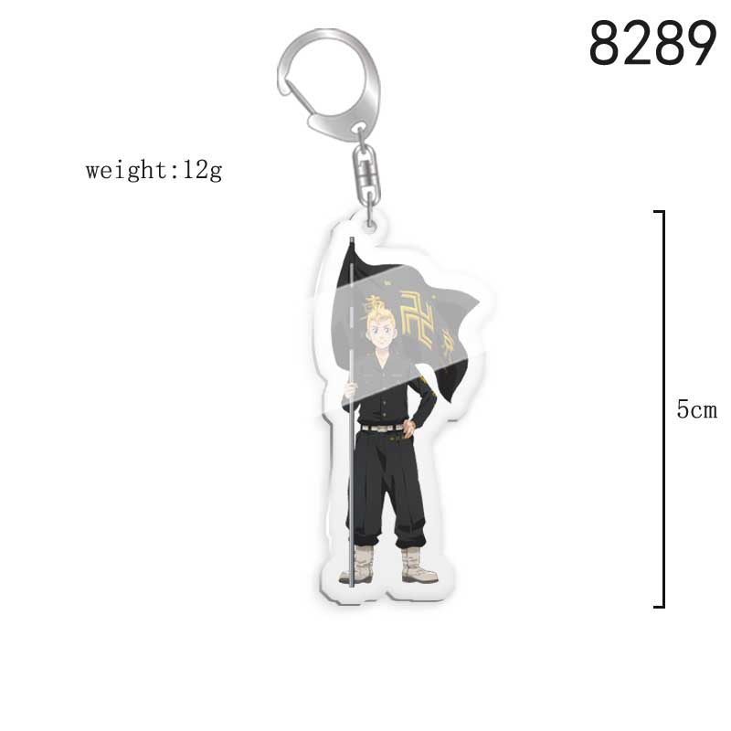Manjiro Anime Keychain Pendant