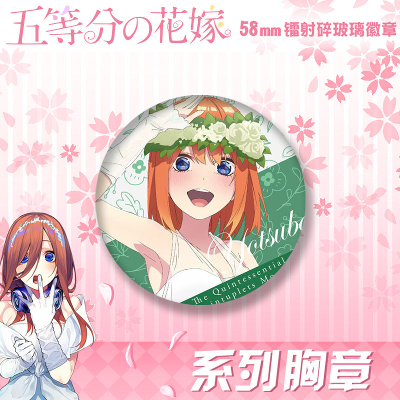 Nakano Laser 58mm Badge
