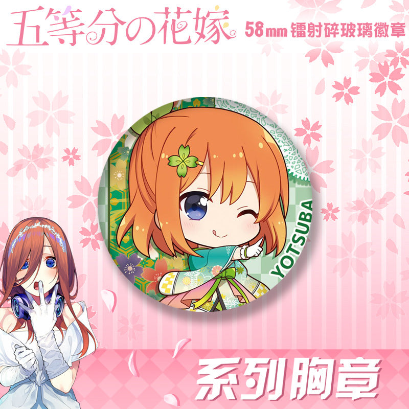 Nakano Laser 58mm Badge