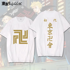Manjiro Logo Printed Short Sleeve T-Shirt