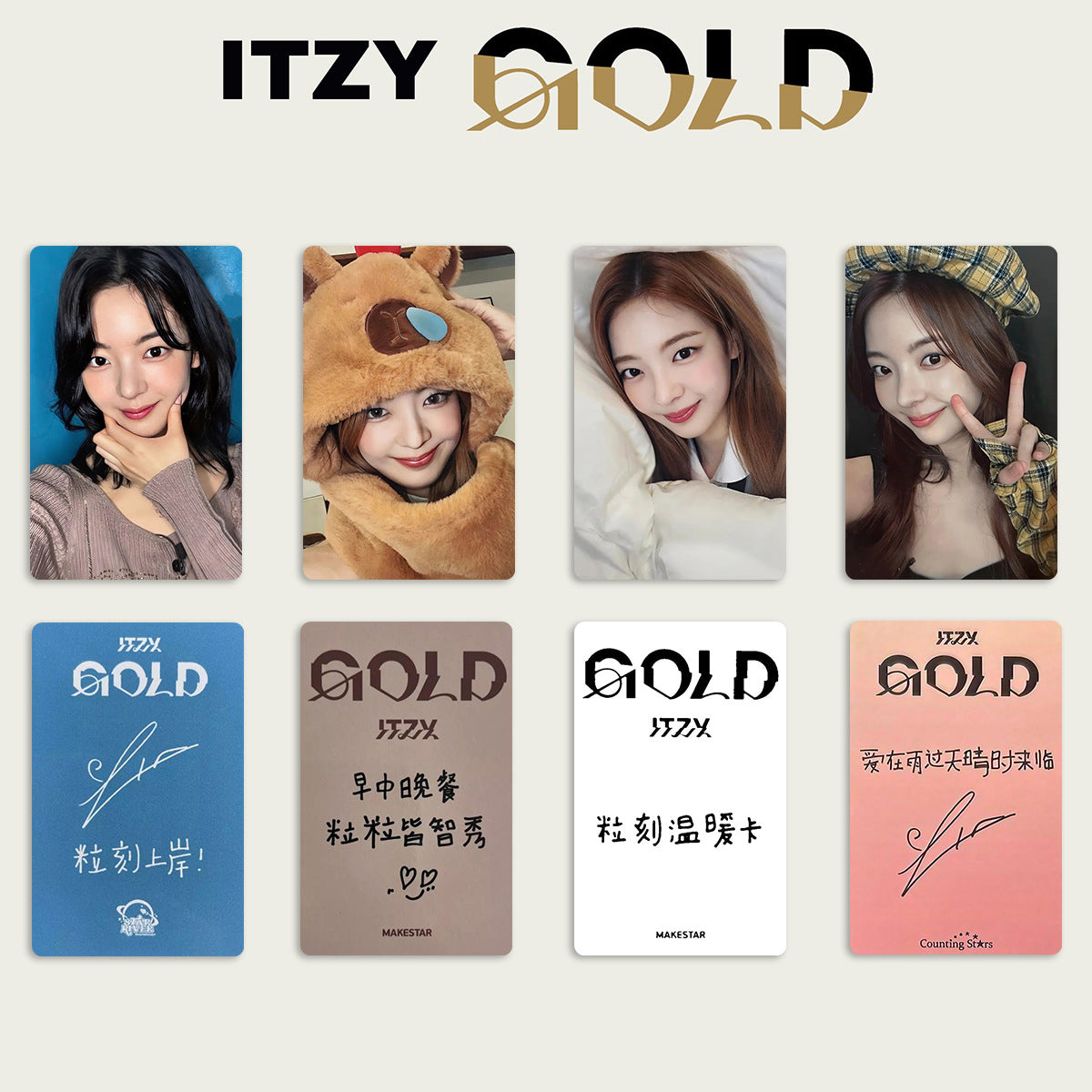 LIA YEJI RYJUN Album GOLD Photocard Set