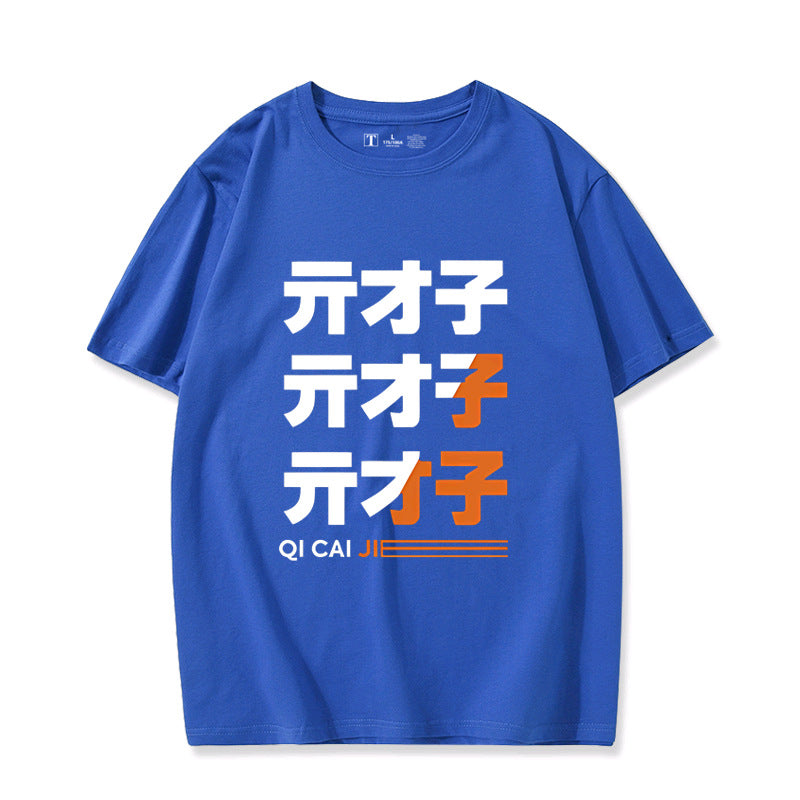 Unisex Game Random Cos Short-sleeved T-shirt