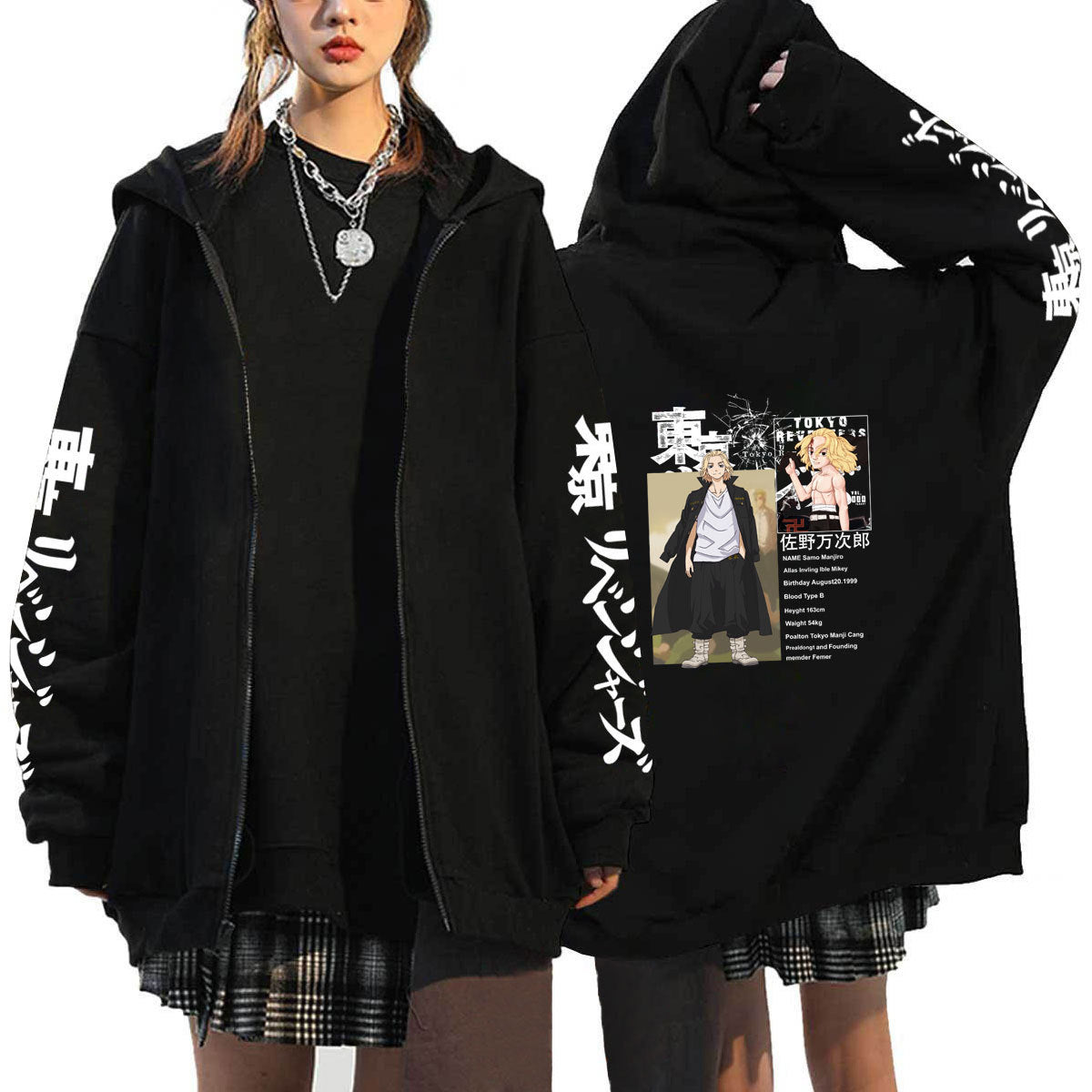 Men's Tokyo Anime Zipper Loose Hoodie