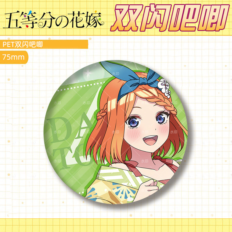 Anime Double Flash Badge