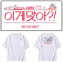 JK JIMIN AreYouSure Short-sleeved T-shirt