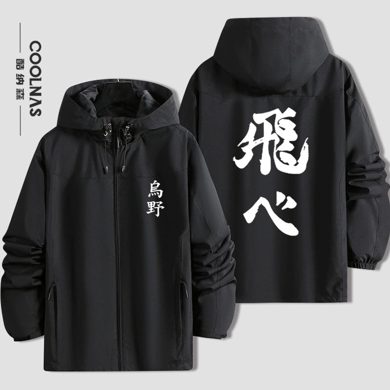 Casual Karasuno High Logo Hooded Thin Jacket