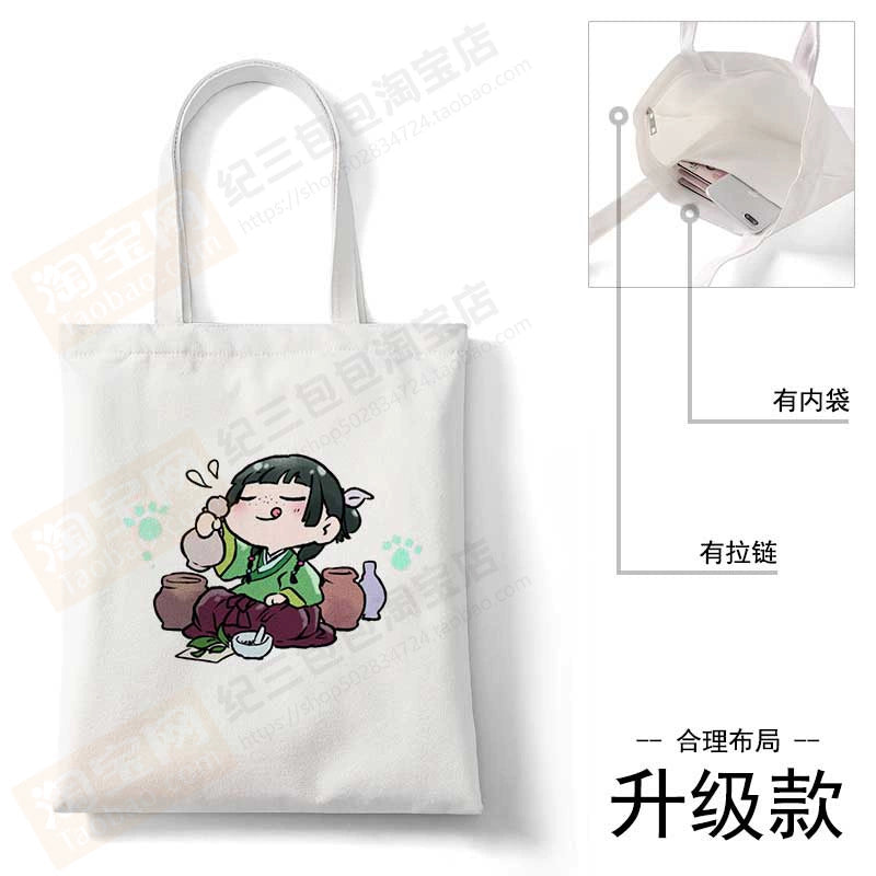 Anime Canvas Tote Bag