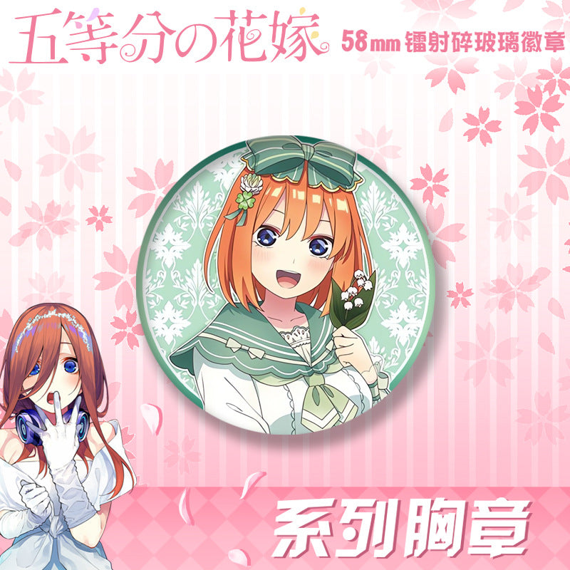 Nakano Laser 58mm Badge