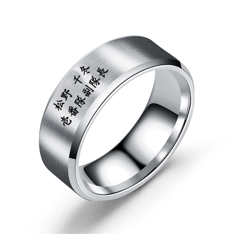 Stainless Steel Laser Letter Ring