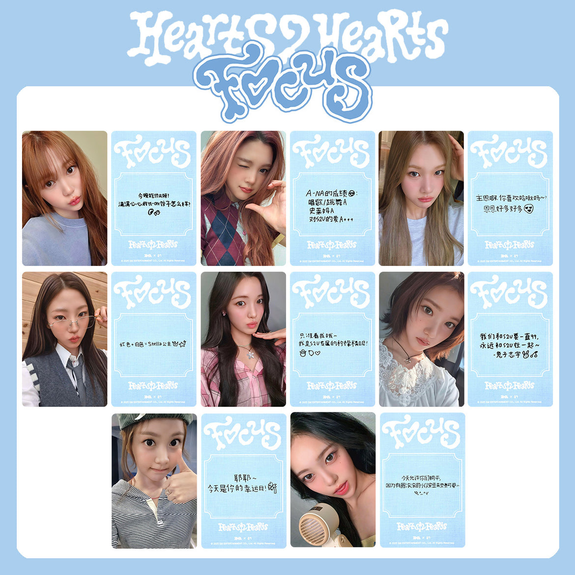 Hearts2Hearts Merch – TTAesthetic