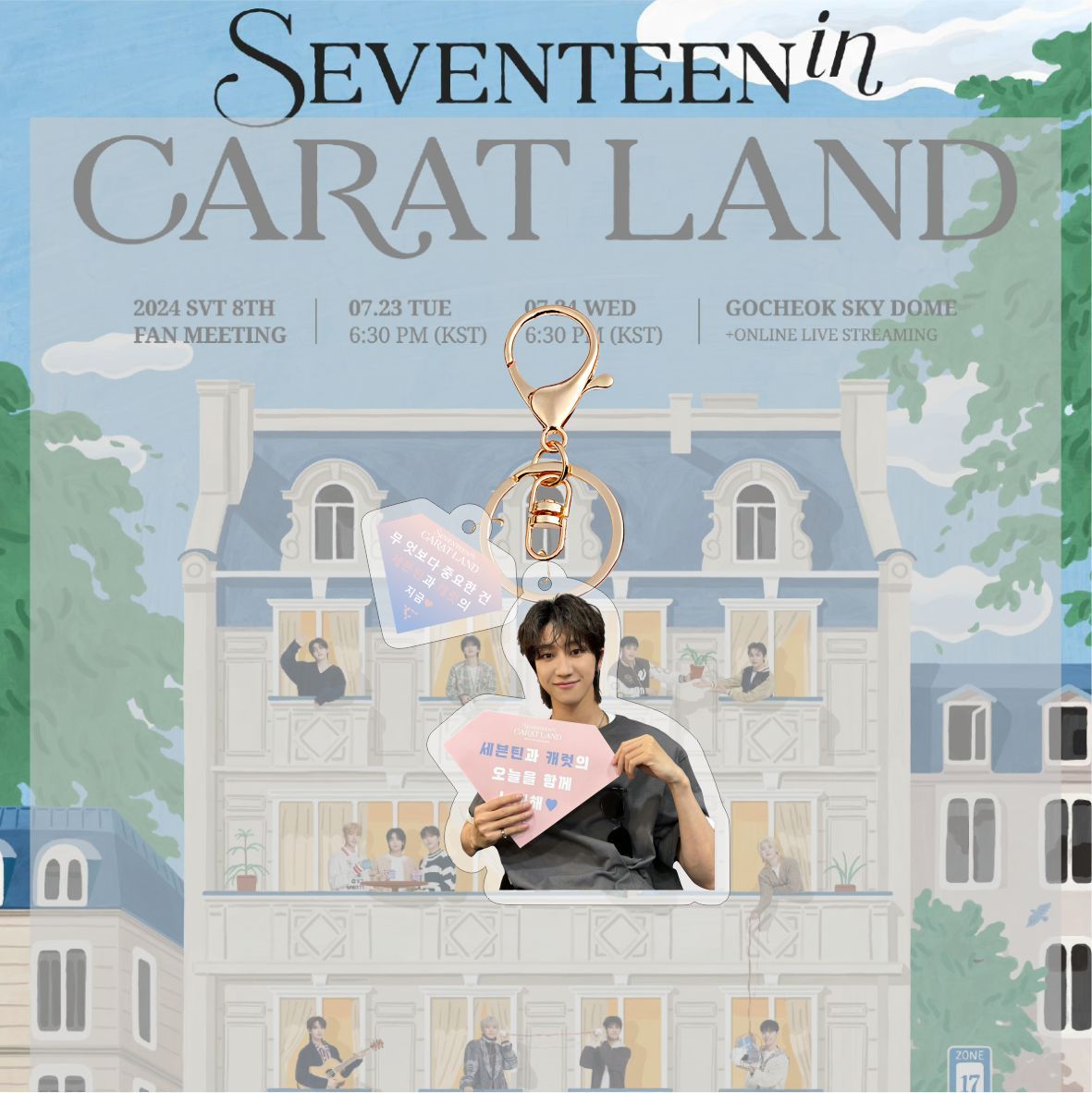 Seventeen Acrylic Keychain Bag Pendant