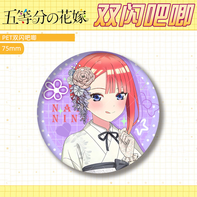 Anime Double Flash Badge