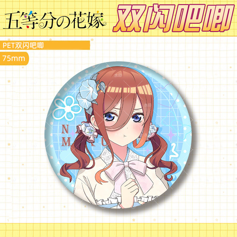 Anime Double Flash Badge