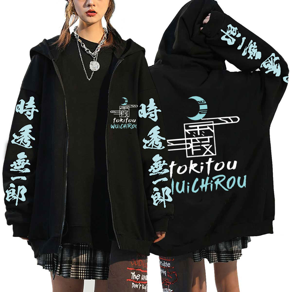 Unisex Tokitou Muichirou Printed Zip Up Hoodie