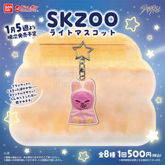 SKZ Blanket Acrylic Keychain Pendant