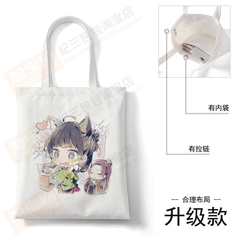 Anime Canvas Tote Bag