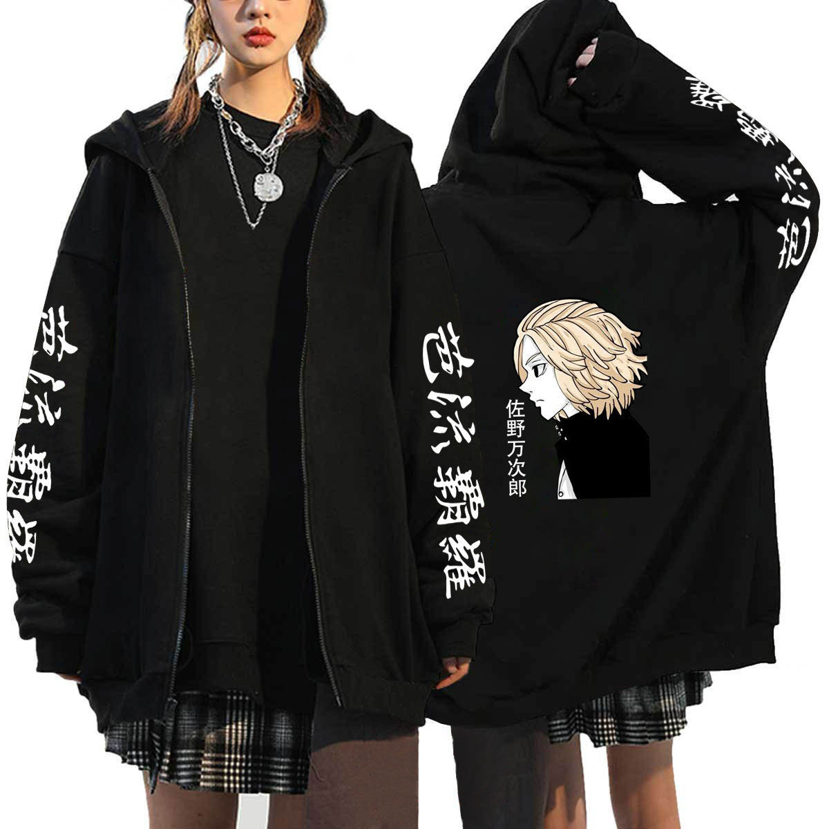 Men's Anime Printed Zipper Cardigan Hoodie