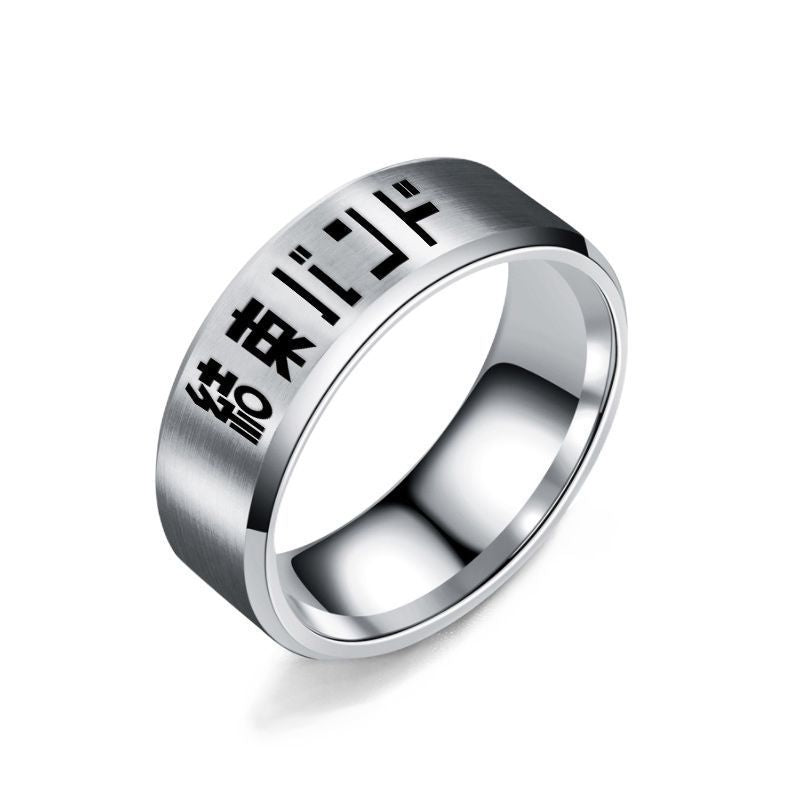 Anime Logo Stainless Steel Laser Ring