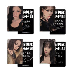 AE Dirty Work SR Bonus Photocard