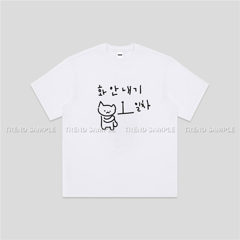 GyuVin Cartoon Cat Short-sleeved T-shirt