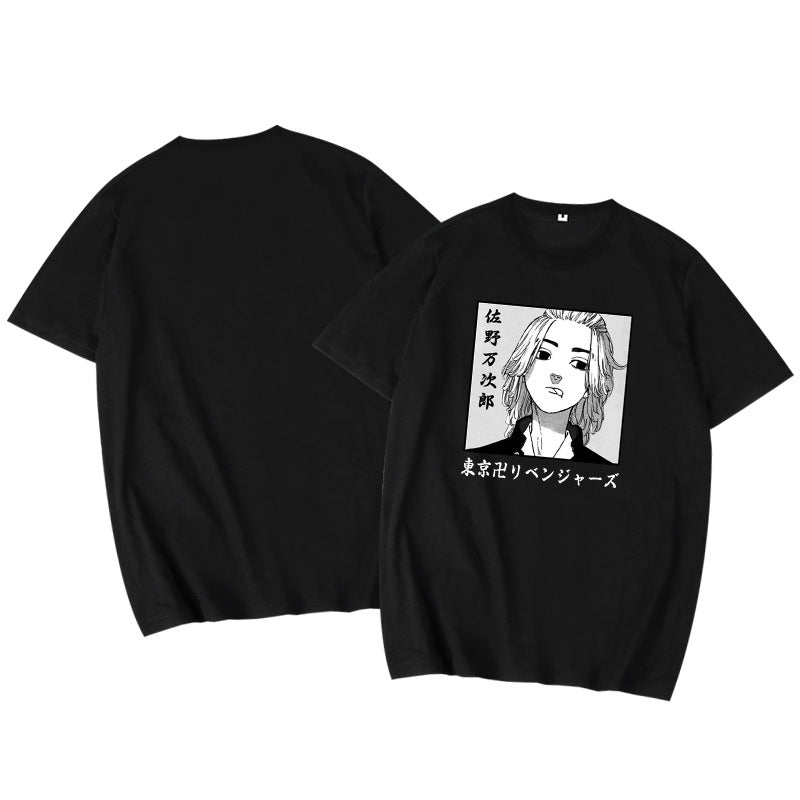 Manjiro Logo Printed Short Sleeve T-Shirt