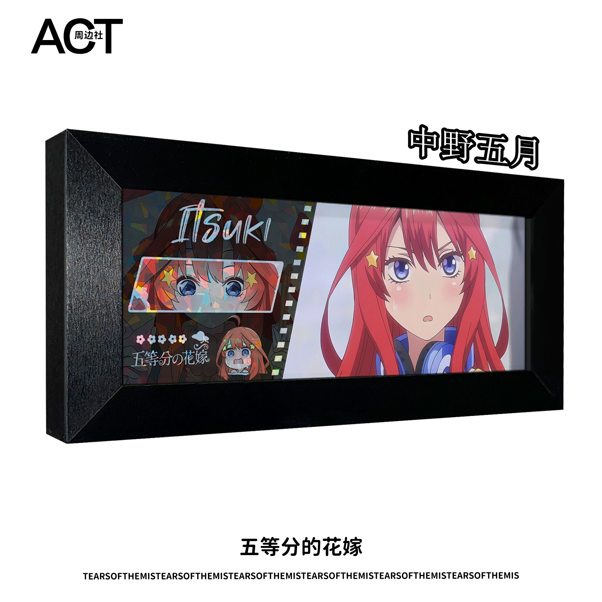 Nakano Anime Photo Frame Ornament
