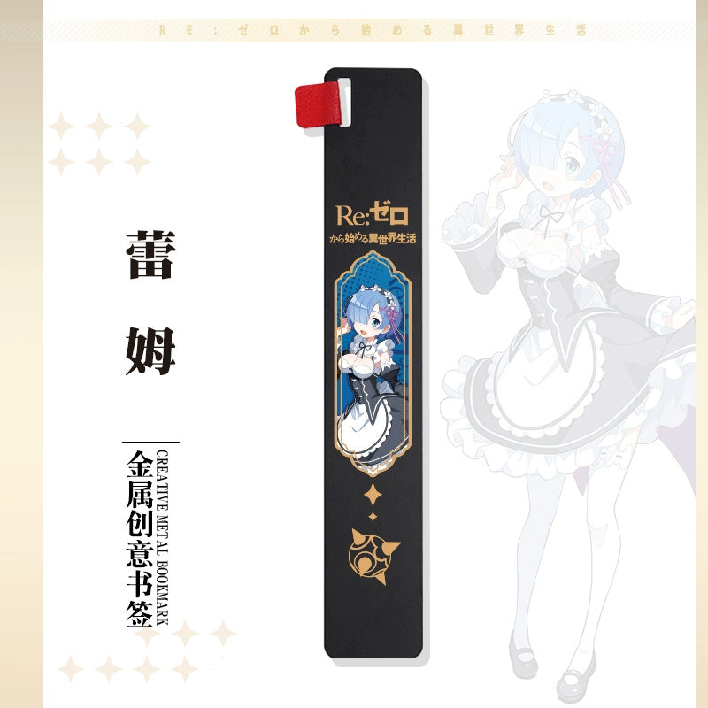 Creative Anime Stationery Metal Bookmark