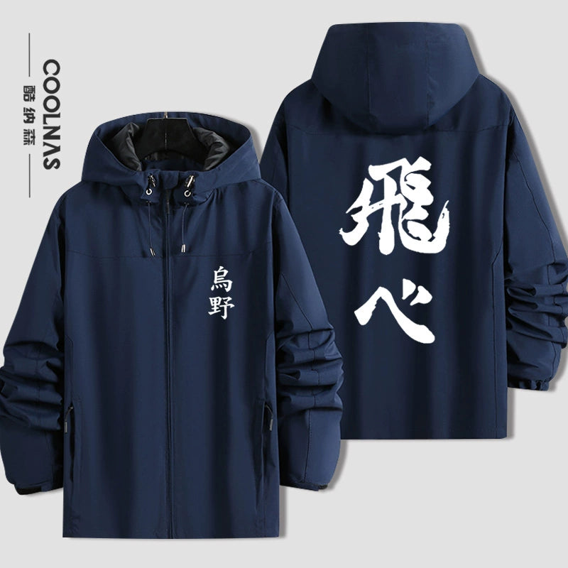 Casual Karasuno High Logo Hooded Thin Jacket