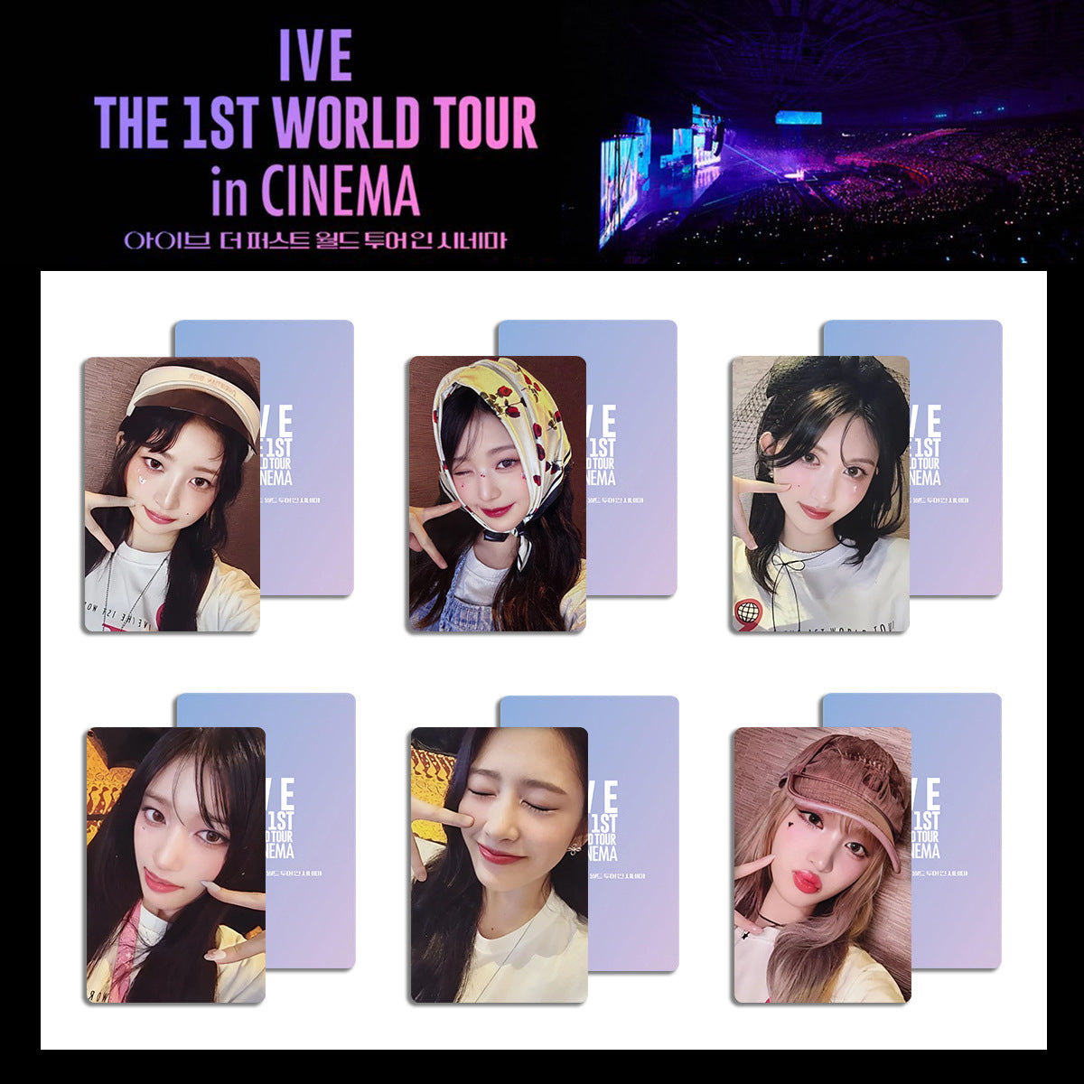 KPOP World Tour Cinema PhotoCards